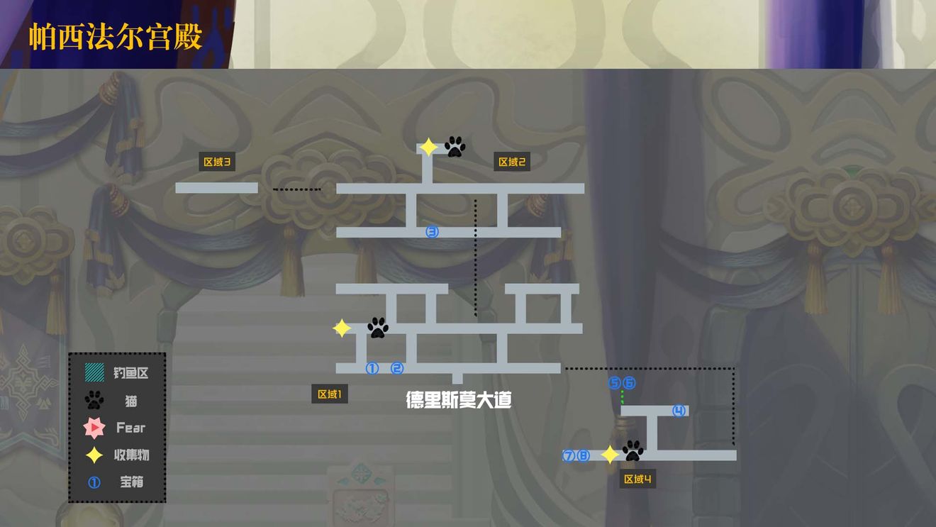 另一个伊甸超越时空的猫帕西法尔宫殿地图攻略