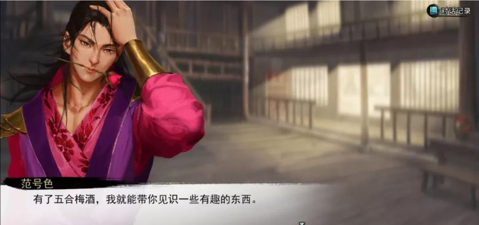 我的侠客辟邪剑法秘籍残章获取攻略