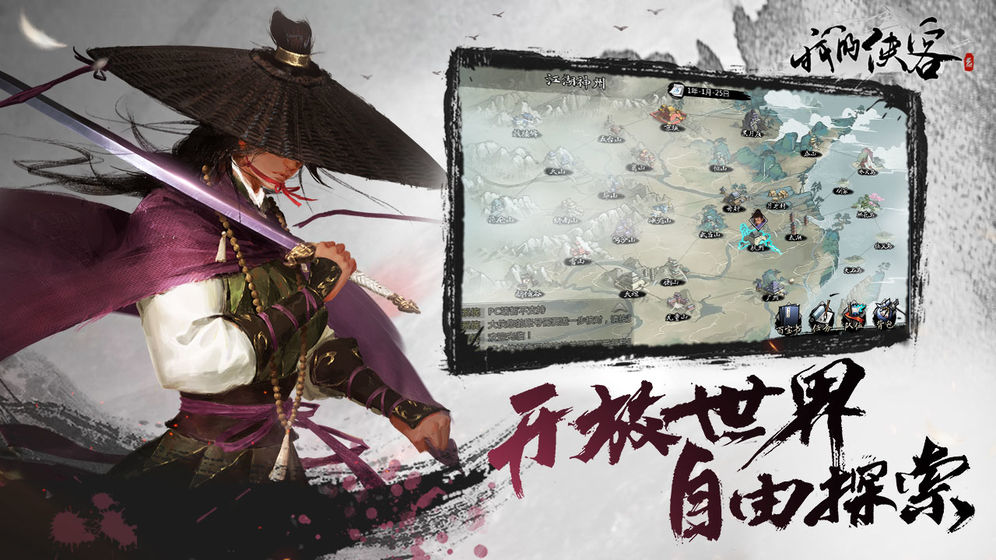 我的侠客赤刀神功秘籍残章获取攻略