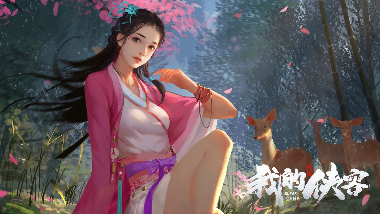 我的侠客沧海曲秘籍残章获取攻略