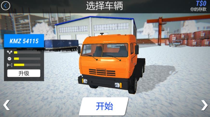 雪地卡车模拟器游戏2