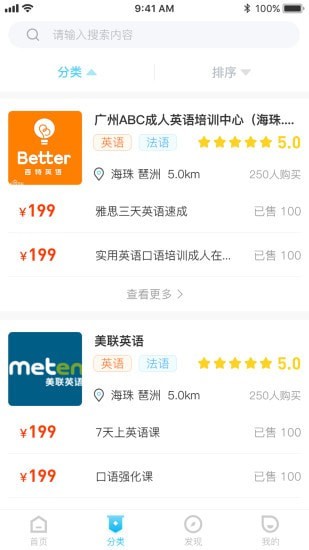 学易知1