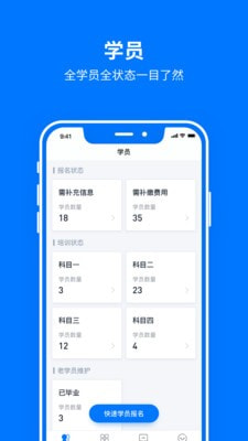 驾多多1