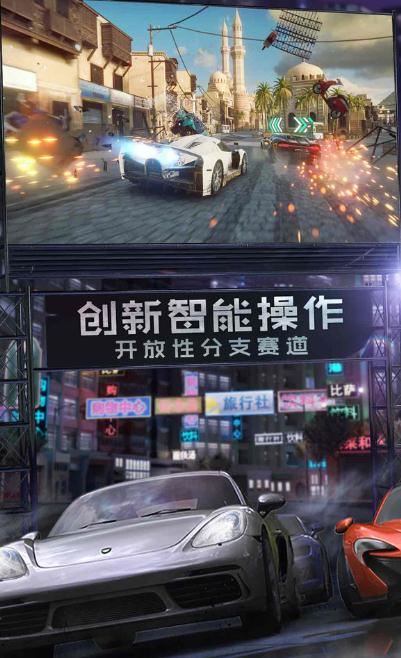 峡谷赛车游戏中文版0