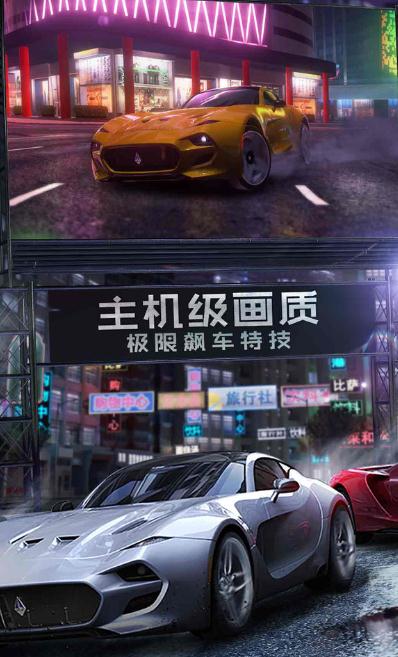 峡谷赛车游戏中文版2