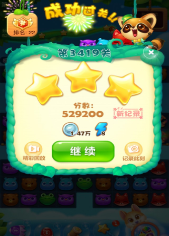 开心消消乐第3419关怎么过