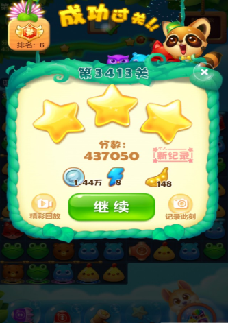开心消消乐第3413关图文攻略