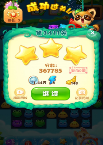 开心消消乐第3411关怎么过