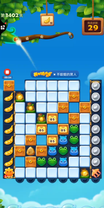 开心消消乐第3402关怎么打