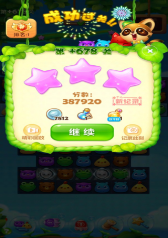 开心消消乐第+678关怎么打