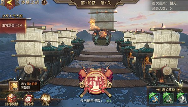 少年三国志零赤壁之战玩法基础攻略一览