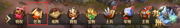 少年三国志零日常任务玩法基础攻略一览