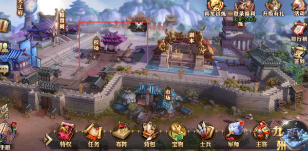 少年三国志零巅峰竞技场玩法基础攻略一览