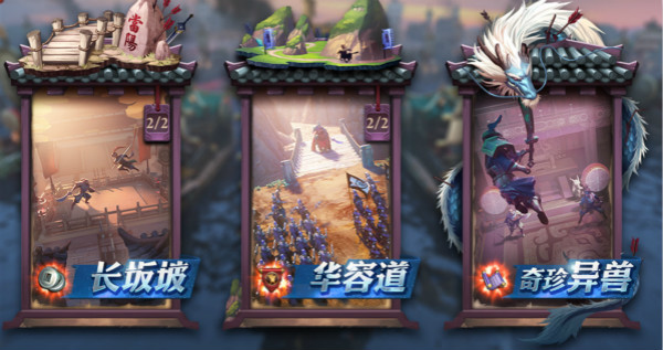 少年三国志零奇珍异兽玩法基础攻略一览