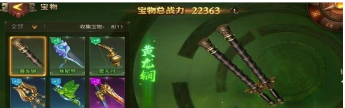 少年三国志零宝物获取攻略分享