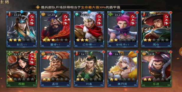 少年三国志零平民强势武将推荐选择