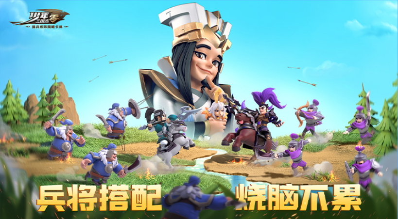 少年三国志零攻略汇总