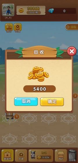 狗狗达人2