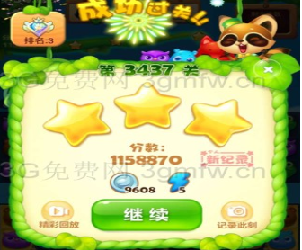开心消消乐第3437关图文攻略