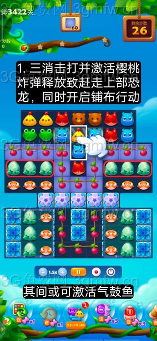 开心消消乐第3422关怎么过