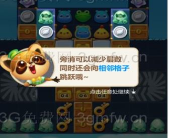 开心消消乐第3421关图文攻略