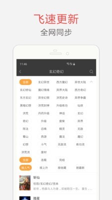 小可爱社区论坛在线小说app1