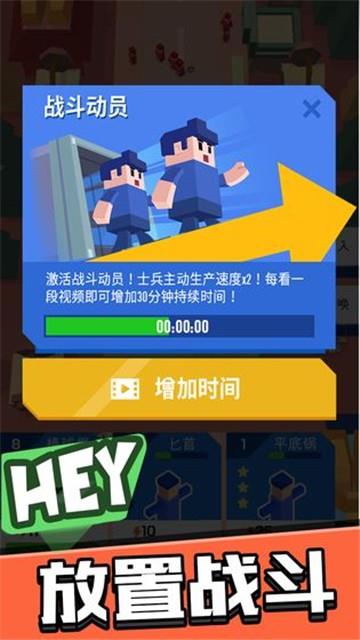 拿下这座城4