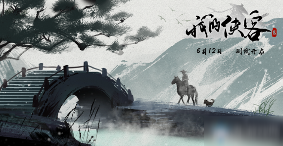 我的侠客炖鸽子获得条件及作用介绍