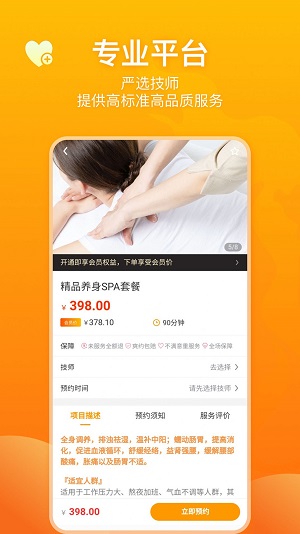 角色上门0