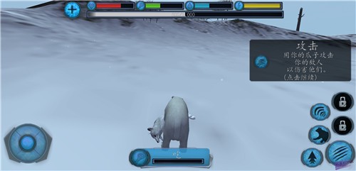 终极北极熊模拟器3