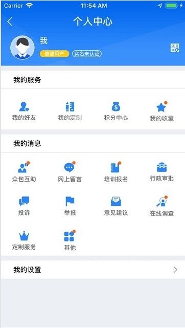 广西税务网上申报平台登录地址0