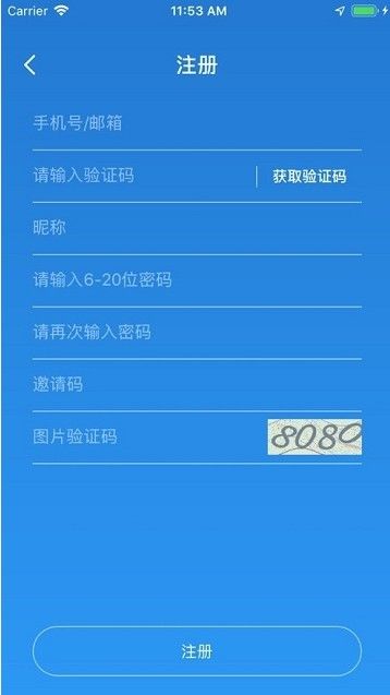 广西税务网上申报平台登录地址1