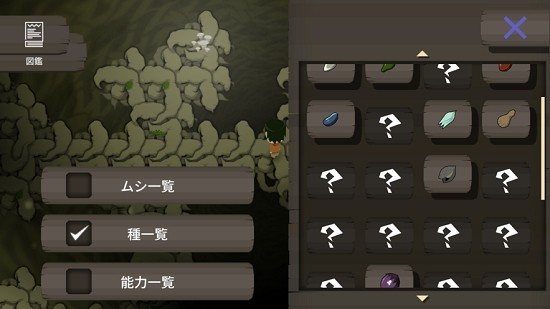 木造天国0