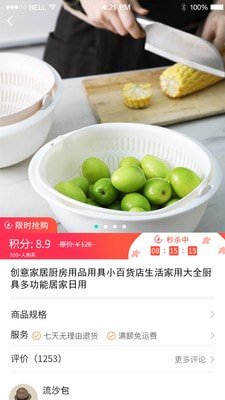 小青橙2