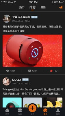 中音街1
