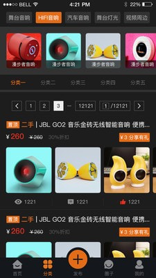 中音街3
