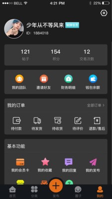 中音街4