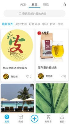 蕴康2