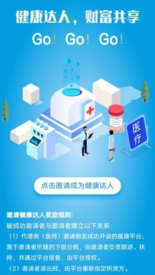 蕴康3