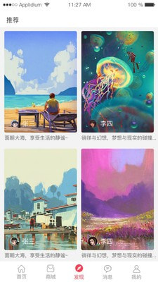 小木都4