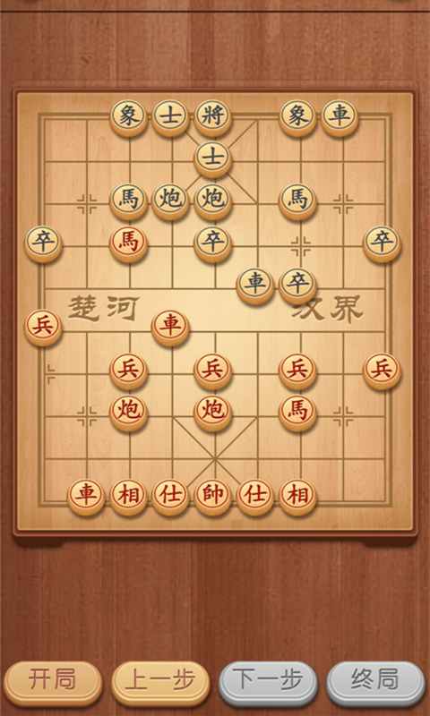 象棋我特牛2