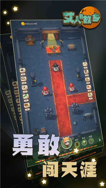 艾人的故乡3