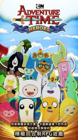 探险活宝英雄游戏2
