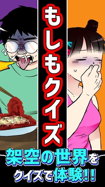 如果问答2