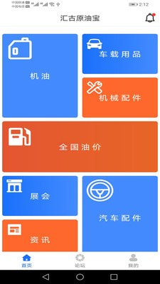 汇古原油宝1