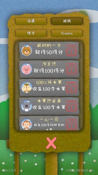 收获时分3