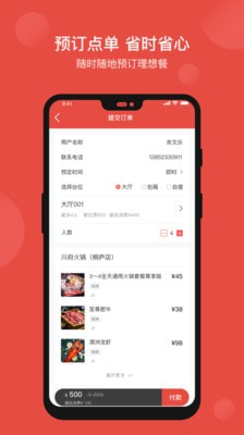 51点3