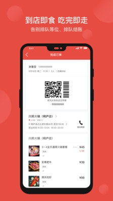 51点4
