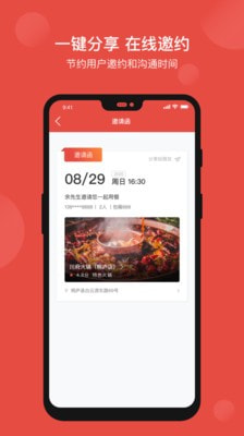 51点5