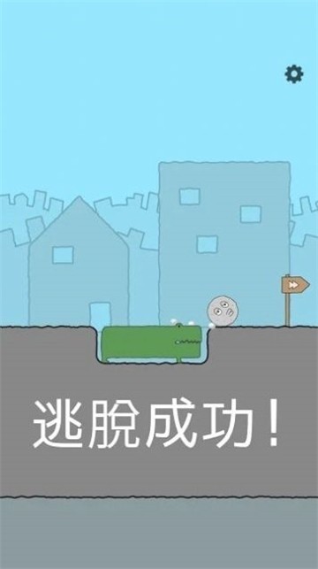 滚滚不要停小游戏3